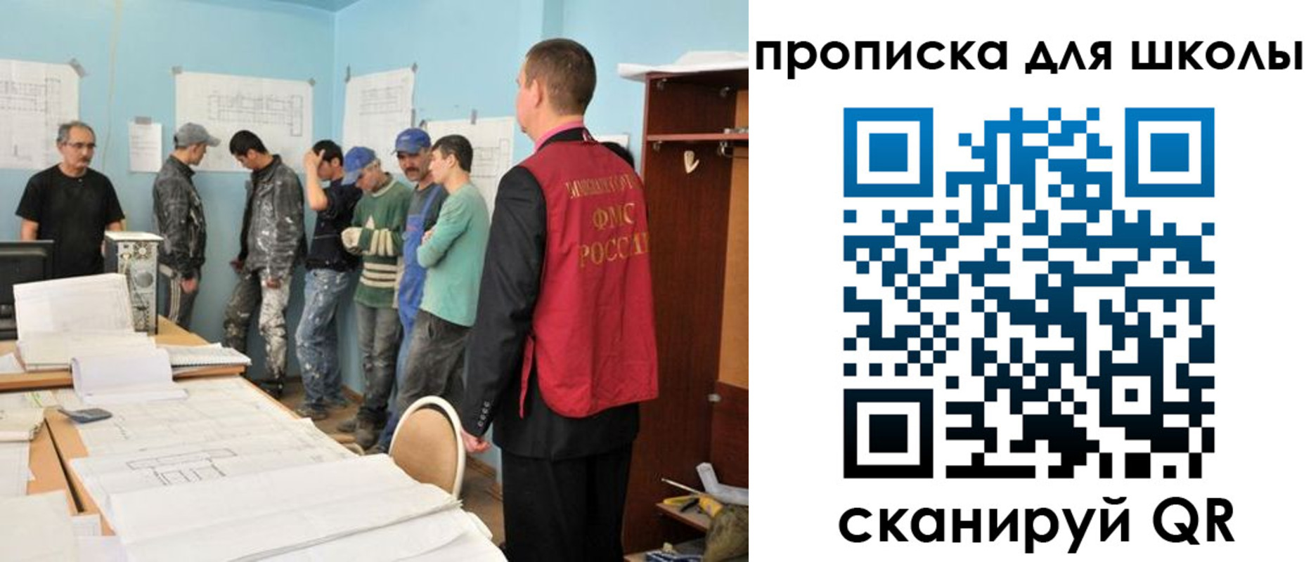 форма 3 в Ермолино
