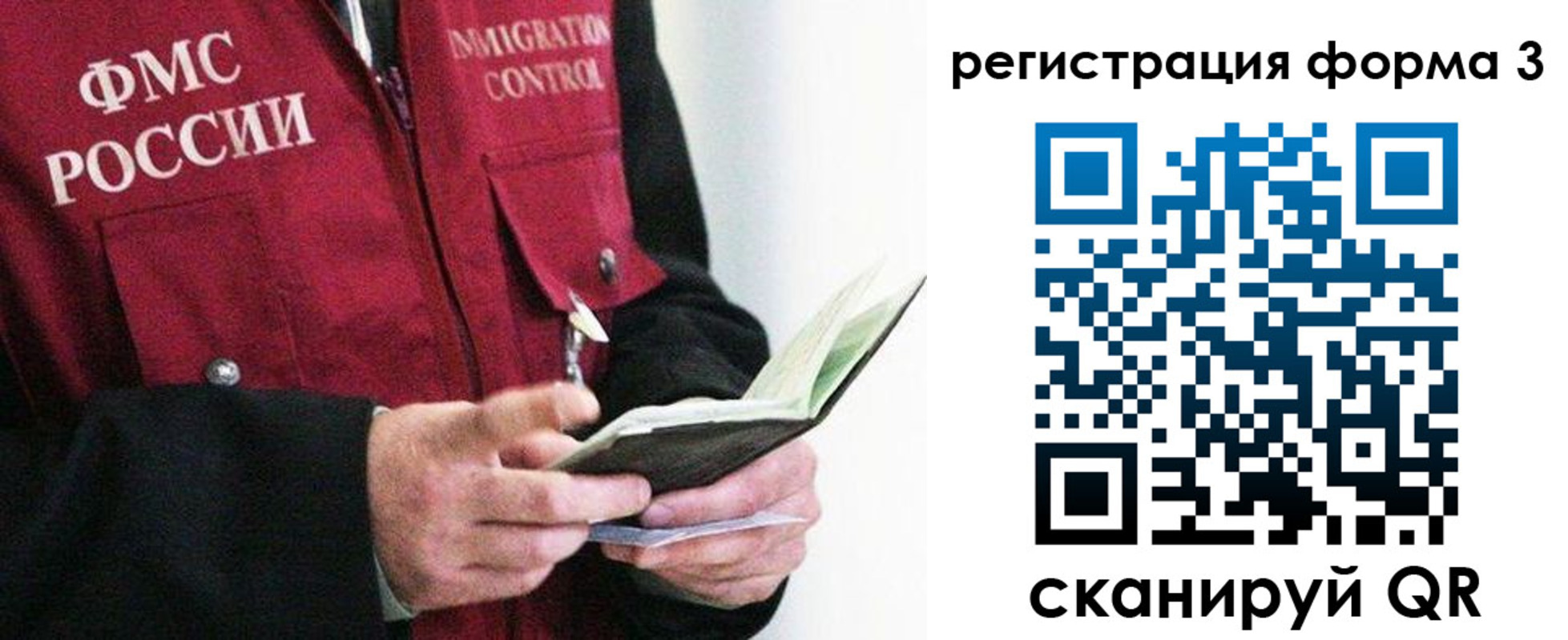 временная регистрация в квартире в Ермолино